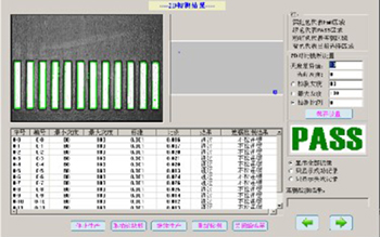 stampatore visuale automaticu