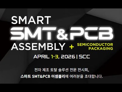 Smart SMT&PCB Assembly 2026
